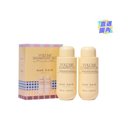 NAK 蓬鬆豐盈洗護皇牌套裝