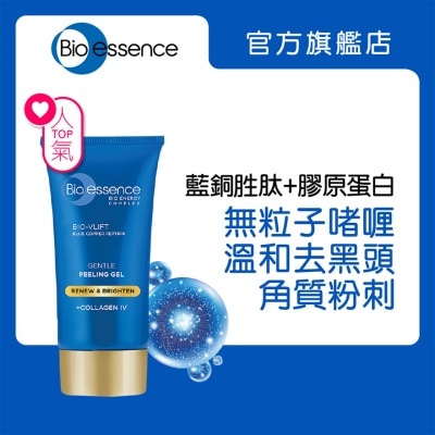 BIO-ESSENCE - 逆齡深層去角質凝膠
