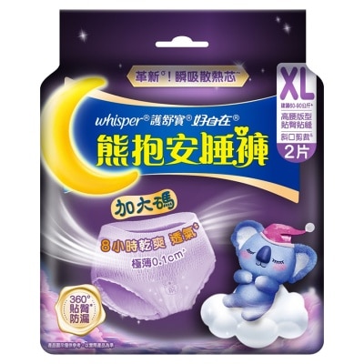 WHISPER 護舒寶熊抱安睡褲XL碼2片