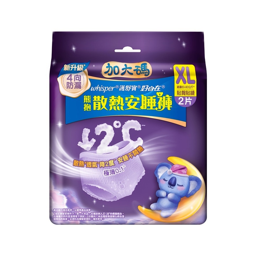 护舒宝熊抱安睡裤XL码2片