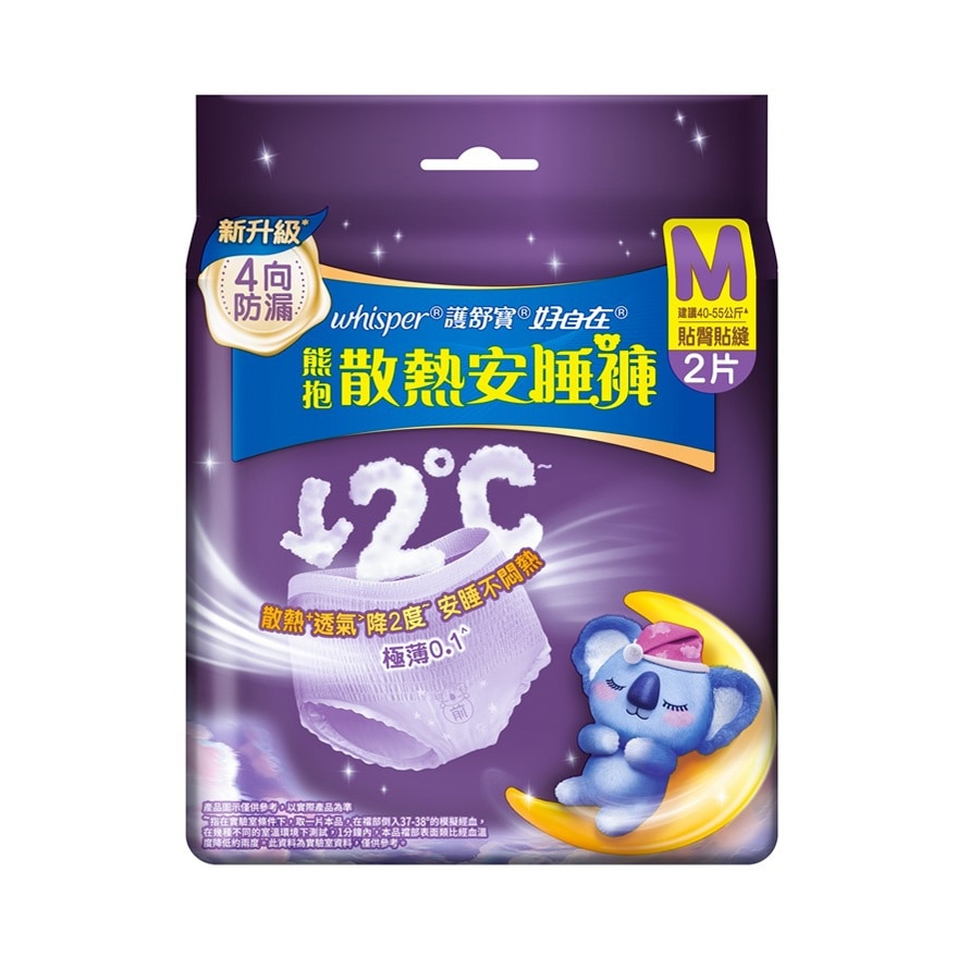 护舒宝熊抱安睡裤M码2片