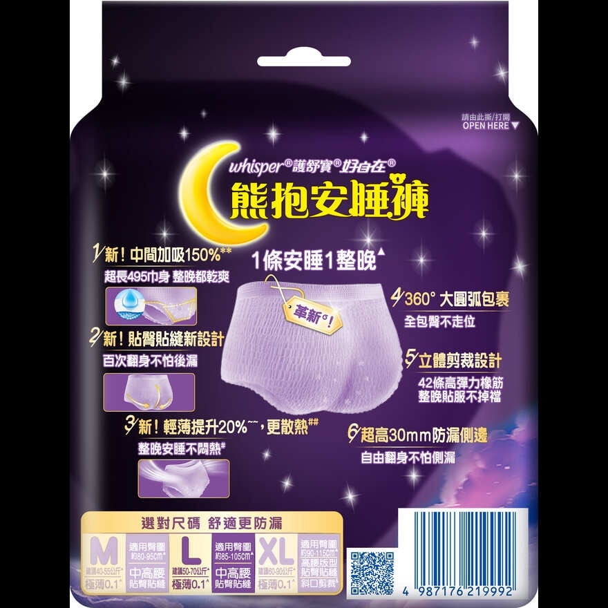 WHP KOALA 8 BASE PANTS L 2S