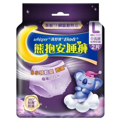 WHISPER 护舒宝熊抱安睡裤L码2片