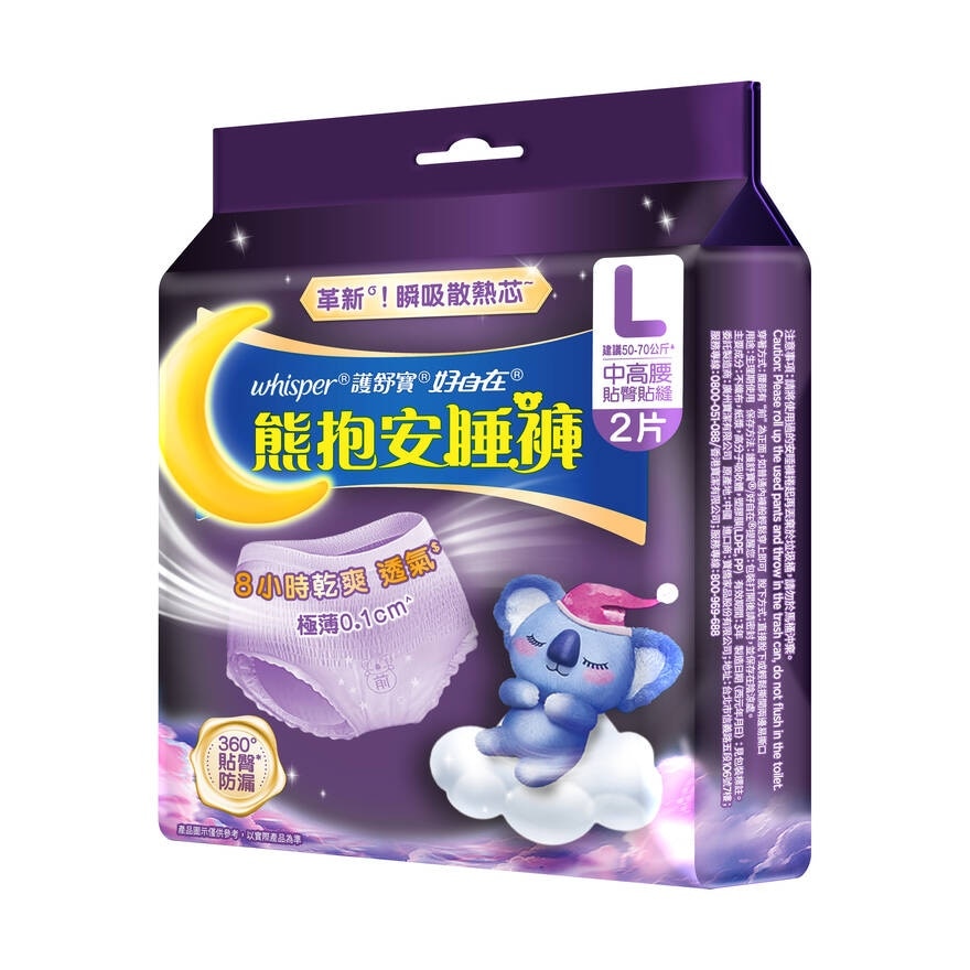 WHP KOALA 8 BASE PANTS L 2S