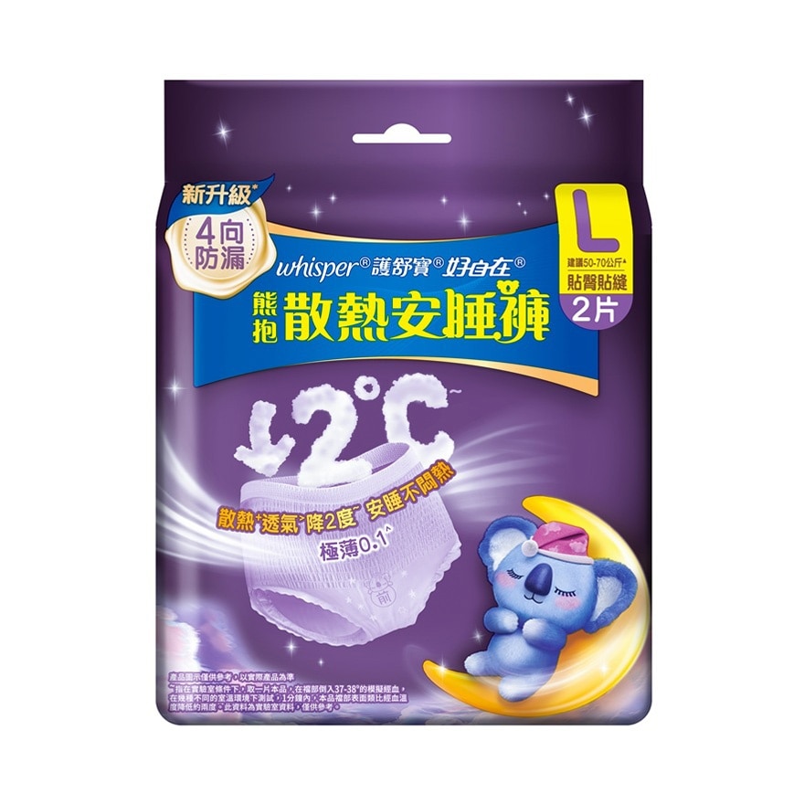 護舒寶熊抱安睡褲L碼2片
