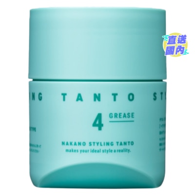 NAKANO SEIYAKU NAKANO - TANTO STYLING GREASE 4