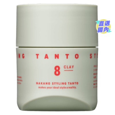 NAKANO SEIYAKU NAKANO - TANTO STYLING CLAY 8