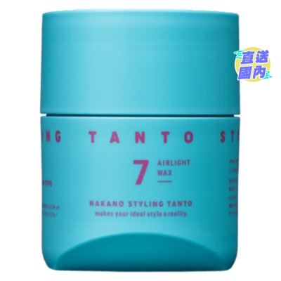 NAKANO SEIYAKU NAKANO - TANTO STYLING AIRLIGHT WAX 7