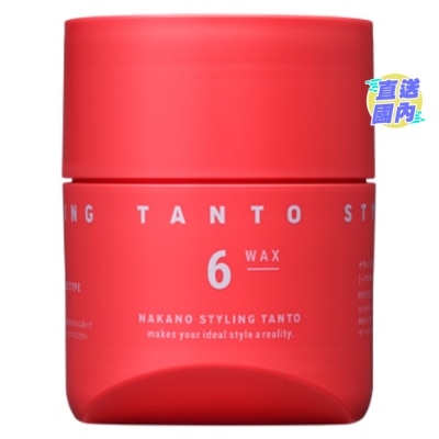NAKANO SEIYAKU NAKANO - TANTO STYLING WAX 6