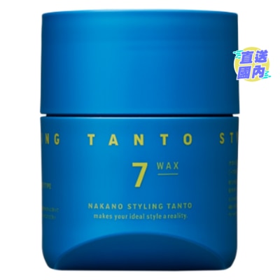 NAKANO SEIYAKU NAKANO - TANTO STYLING WAX 7