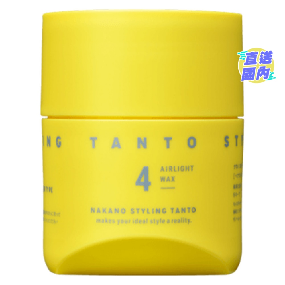 NAKANO - TANTO STYLING AIRLIGHT WAX 4