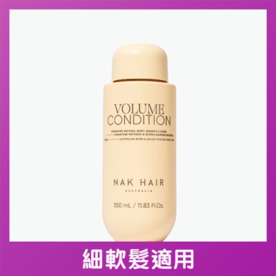 NAK HAIR - VOLUME CONDITIONER 350ML