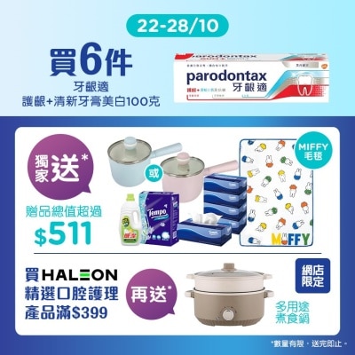 PARODONTAX GUM BREATH & SEN WHITE TP 6P MEGA
