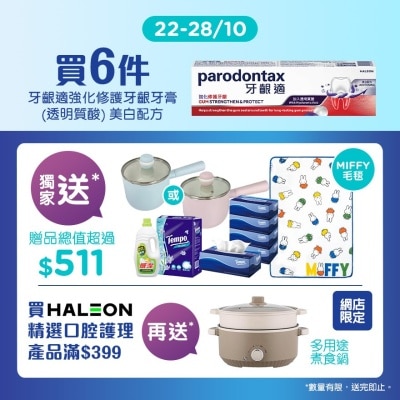 PARODONTAX GUM STR & PRO W H. ACID WHT TP 6P MEGA