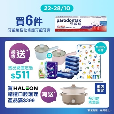 PARODONTAX S&P HYALURONIC ACID EF 6P MEGA
