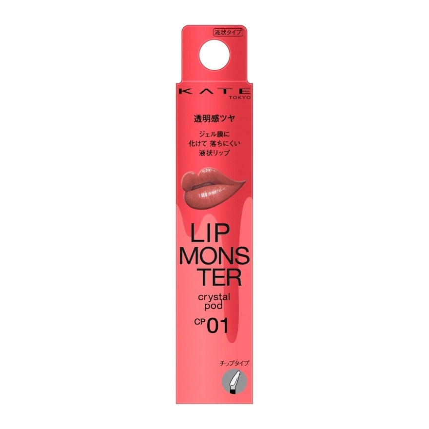 LIP MONSTER CRYSTAL POD CP01
