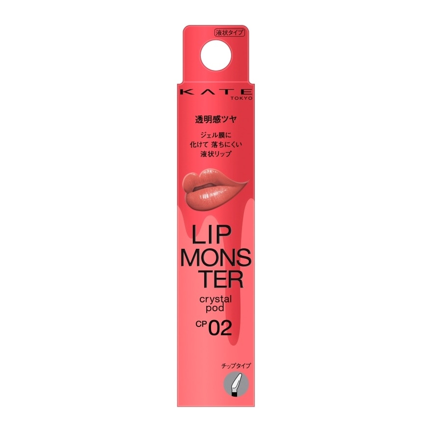 LIP MONSTER CRYSTAL POD CP02