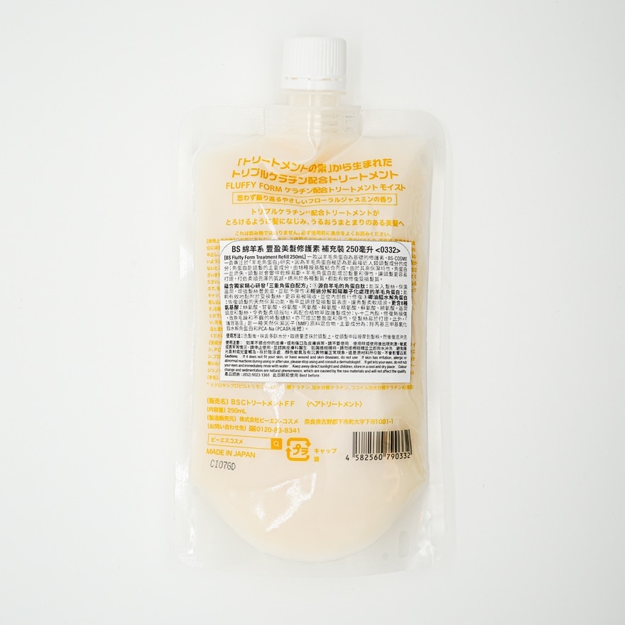 BS 綿羊系 豐盈美髮修護素補充裝