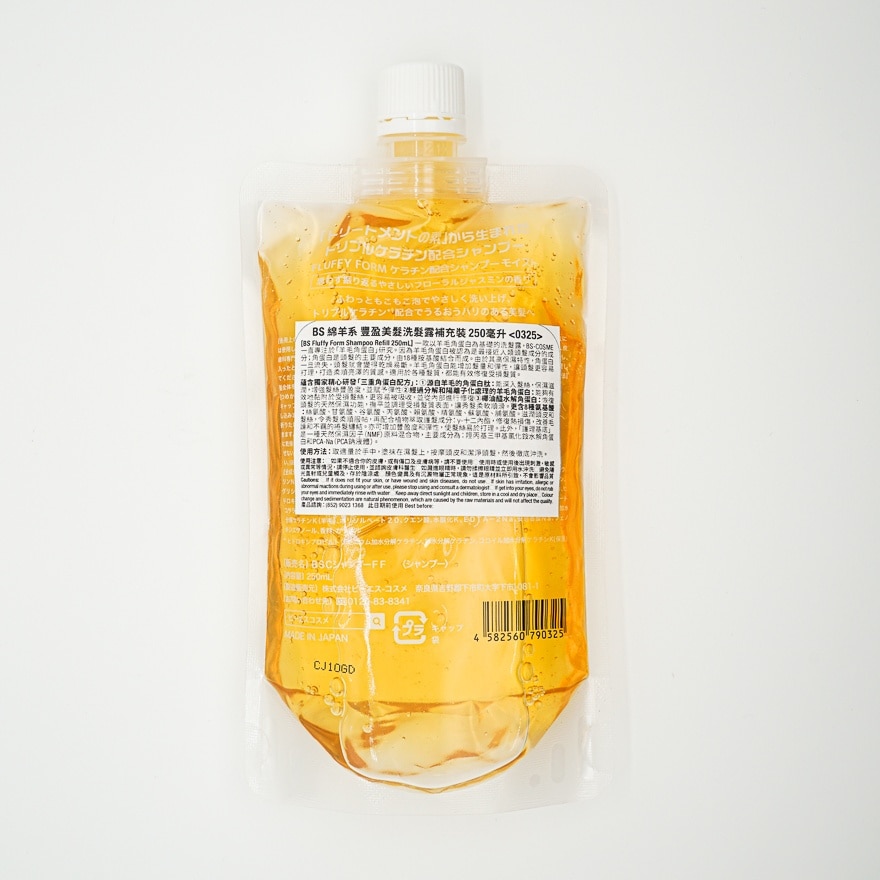 BS 綿羊系 豐盈美髮洗髮露補充装