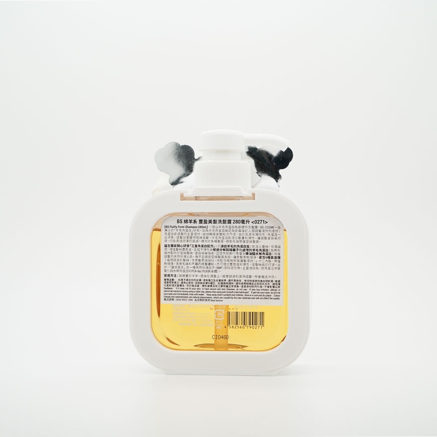 BS 綿羊系 豐盈美髮洗髮露