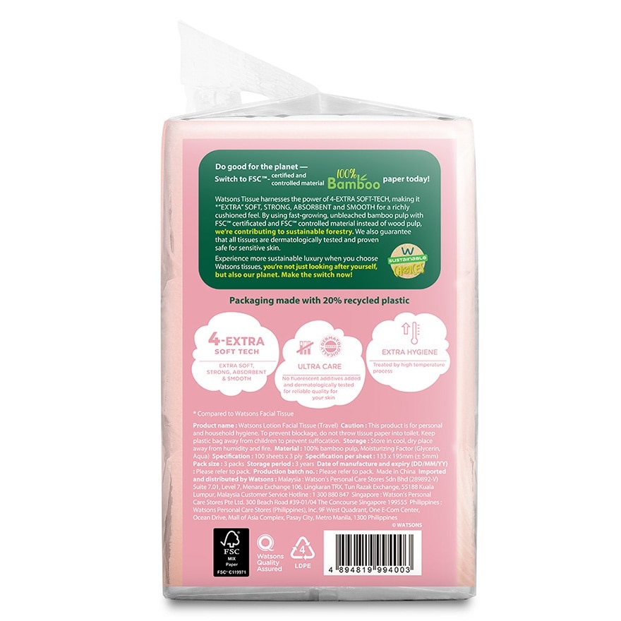 屈臣氏潤膚紙巾