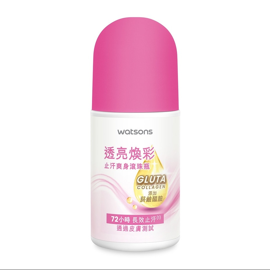 WATSONS亮彩止汗爽身滾珠瓶