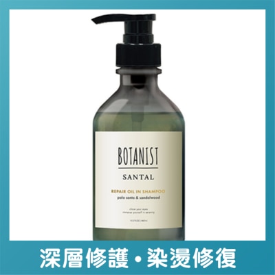 BOTANIST BOTANIST SANTAL檀香精油修護洗髮露