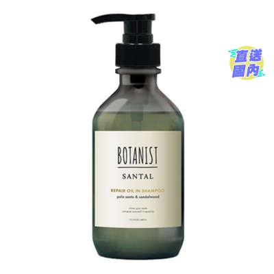BOTANIST BOTANIST SANTAL檀香精油修護洗髮露