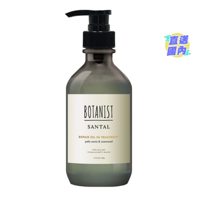 BOTANIST BOTANIST SANTAL REPAIR OIL TREATMENT