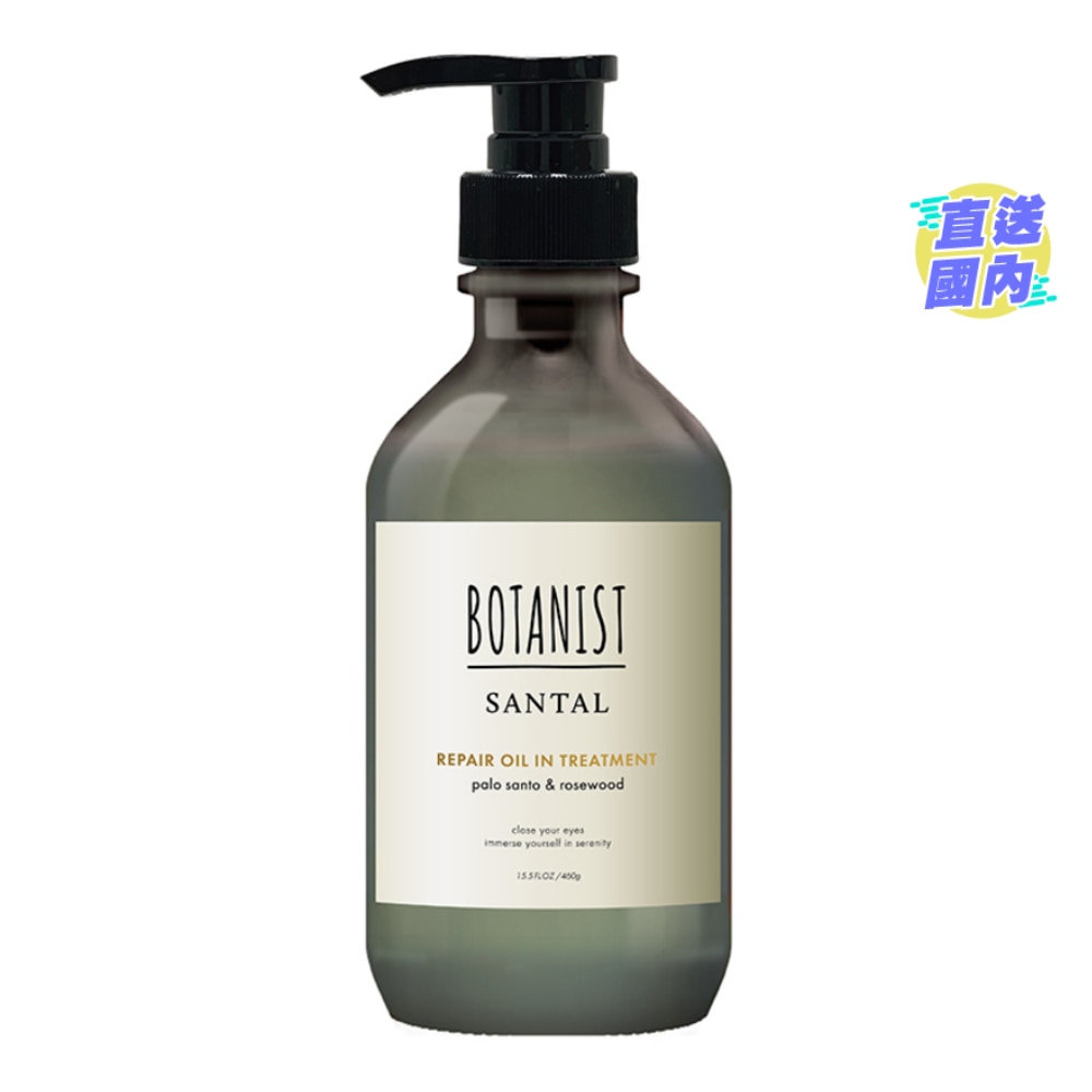 BOTANIST SANTAL REPAIR OIL TREATMENT