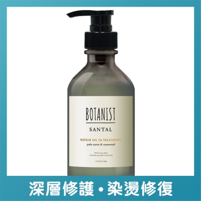 BOTANIST BOTANIST SANTAL檀香精油修護護髮素