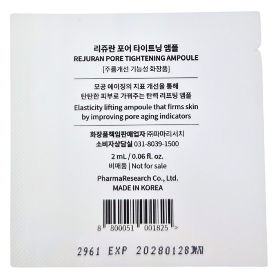 REJURAN PORE TIGHTENING AMPOULE 2ML