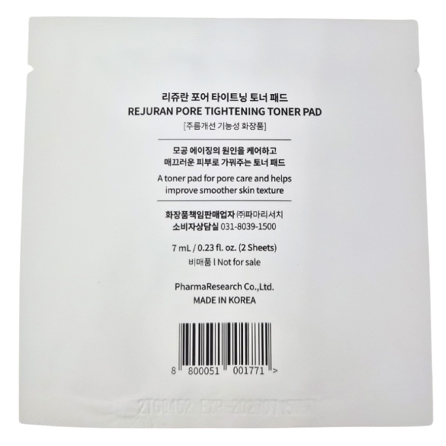 REJURAN PORE TIGHTENING TONER PAD 2S