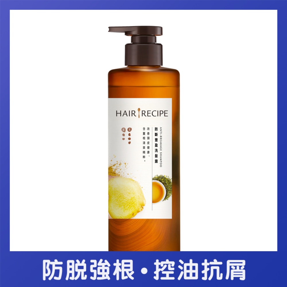 HAIR RECIPE GINGER & TEA ANTI-BREAKAGE SHAMPOO 510G