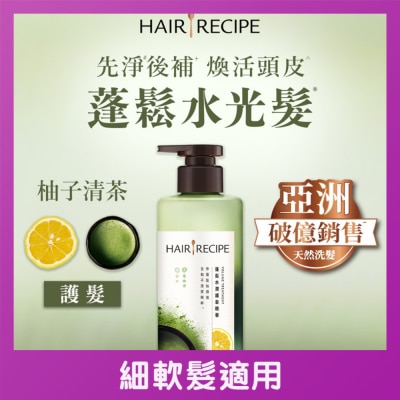 HAIR RECIPE - HAIR RECIPE YUZU & TEA VOLUME TREATMENT 510G