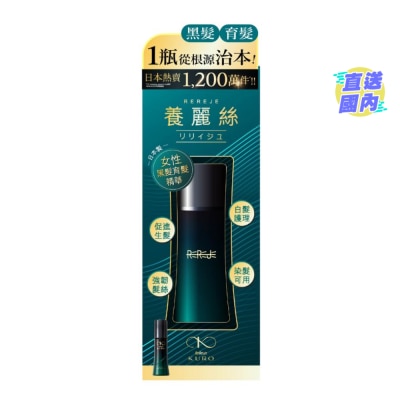 REREJE KURO BLACK HAIR REVITALIZING ESSENCE