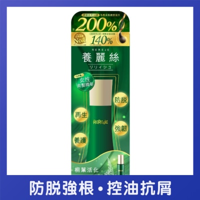 REREJE - REREJE HAIR REVITALIZING ESSENCE