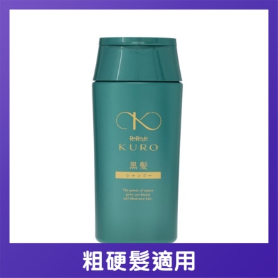 REREJE - KURO BLACK HAIR REVITALIZING  SHAMPOO