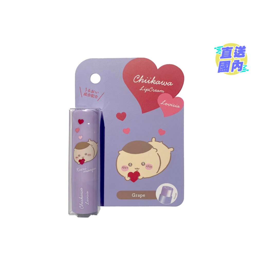 CHIIKAWA潤唇膏- 栗子 3.5G