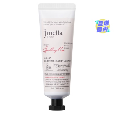 JMELLA SPARKLING ROSE PERFUME HAND CREAM 50ML