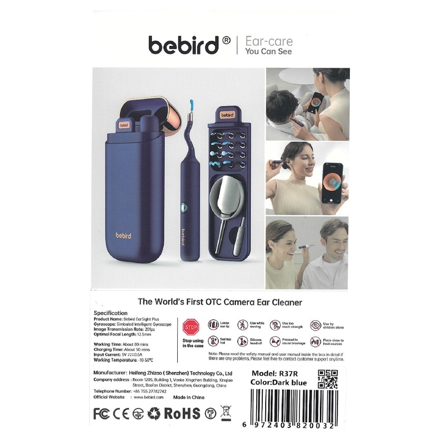 BEBIRD EARSIGHT PLUS 智能高清可視耳挖-星空藍