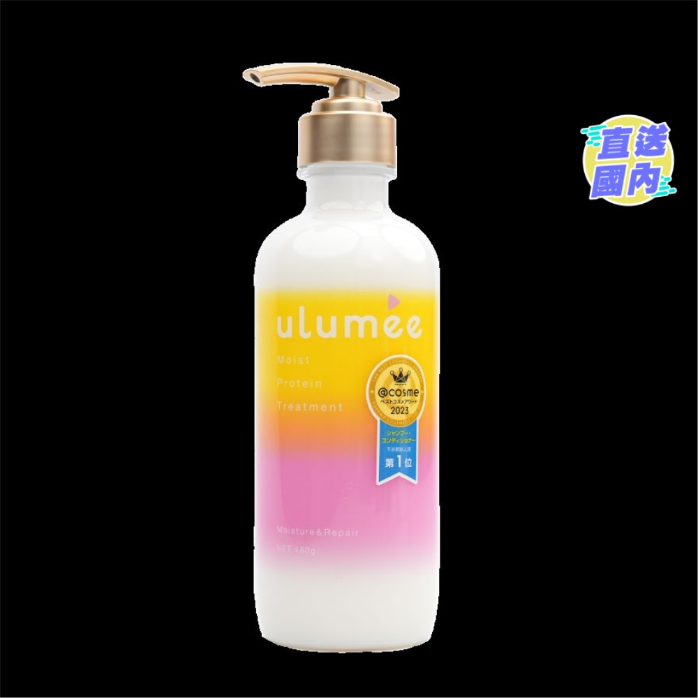ULUMEE蛋白保湿修护护发素480G
