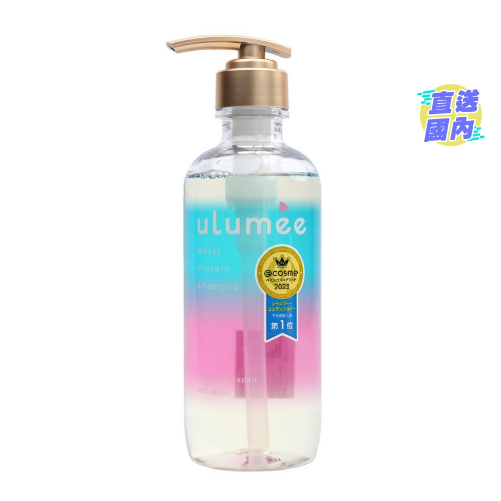 ULUMEE蛋白保濕修護洗髮水 480ML