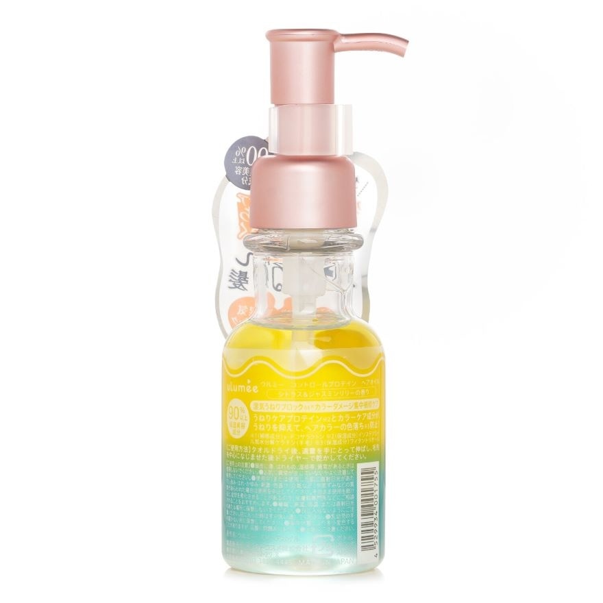 ULUMEE 蛋白修護免沖洗髮油 (鎖色潤澤) 80ML