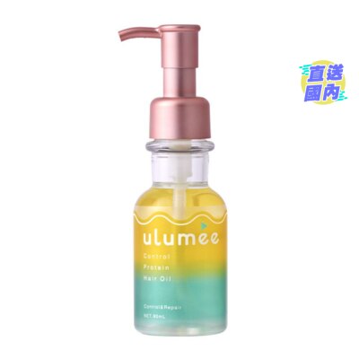 ULUMEE ULUMEE 蛋白修護免沖洗髮油 (鎖色潤澤) 80ML