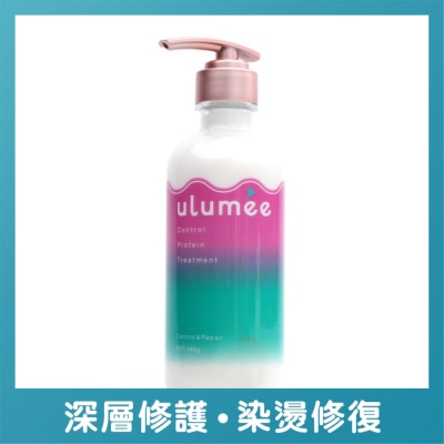 ULUMEE - ULUMEE 蛋白修護護髮素 (鎖色潤澤) 480G