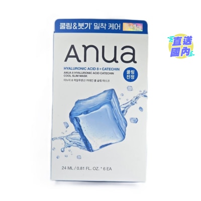 ANUA ANUA 透明質酸清涼舒緩面膜​5+1