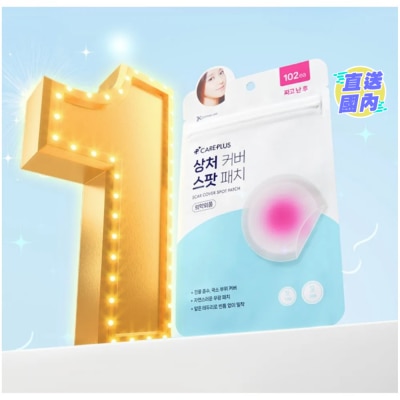 CAREPLUS OLIVE YOUNG CARE PLUS SCAR COVER SPOT PATCH (102EA)