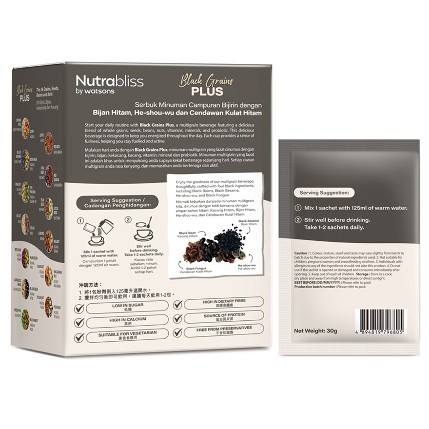 黑穀營養飲