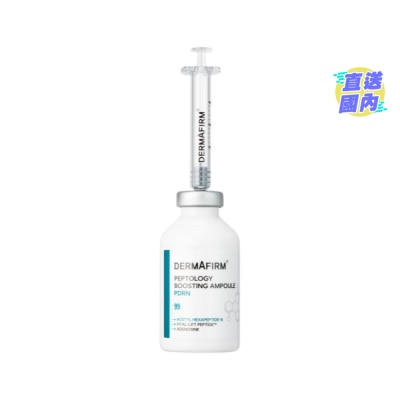DERMAFIRM DERMAFIRM PDRN新型太煥膚再生安瓶 30ML